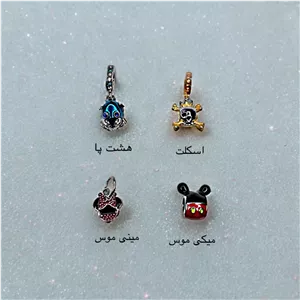 چارم دستبند پاندورا سری انیمیشن