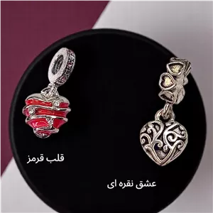 چارم دستبند پاندورا سری قلب2