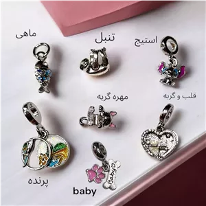 چارم دستبند پاندورا سری حیوانات2