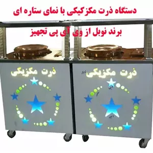 خرید دستگاه ذرت مکزیکی تک بن ماری استیل با پخار پز گازی_برقی