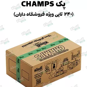 بسته کیمدی فوتبال 2026 Champs- پک 240 تایی ویژه فروشگاه داران