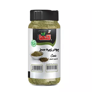 پودر زیره سبز پت گلها 70 گرمی