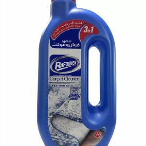 شامپو فرش و موکت 3in1  ( پاک کننده حرفه ای ، بدون ترکیبات سفید کننده ، از بین برنده بوی نامطبوع ) از برند رافونه وزن محصول ( 1000 گرم )