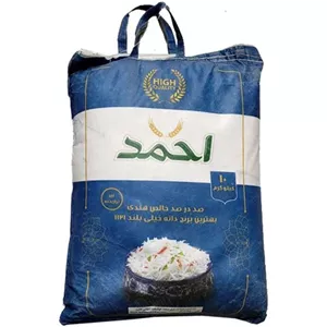 برنج دانه بلند ۱۱۲۱ هندی احمد درجه یک اعلا