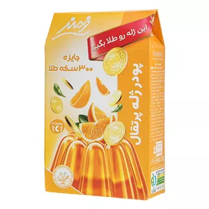 پودر ژله با طعم پرتقال فرمند حاوی ویتامین ( 100 ) گرم