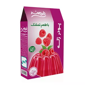 پودر ژله فرمند با طعم تمشک حاوی ویتامین ( 100 ) گرم