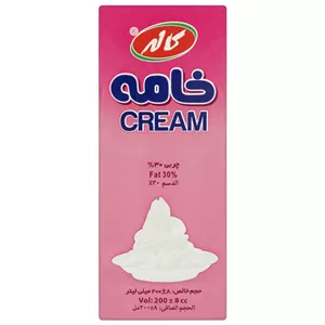 خامه کاله 200 گرمی در چرب