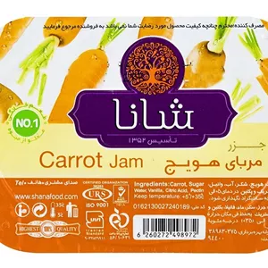 مربا هویج شانا - ( 225 گرمی )