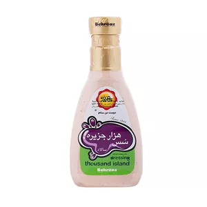 سس هزار جزیره بهروز 440 گرمی