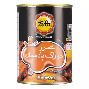 کنسرو خوراک بادمجان بهروز 380 گرمی