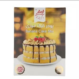 پودر کیک موزی فرمند