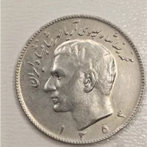 سکه ۱۰ ریال نیکل محمدرضا شاه پهلوی۱۳۵۳