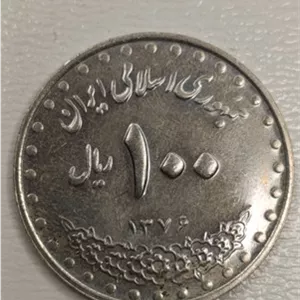سکه 100 ریال 1376 -  - جمهوری اسلامی(بانکی)