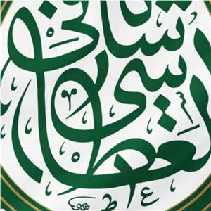 کتیبه مخمل اشک رنگ سبز140در140طرح یا ساقی العطاشی(مناسب برای هیئت ها و عزاداری ها) کد 00201341