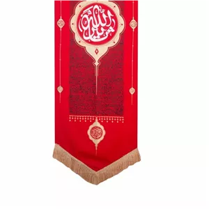 بیرق تذهیب قرمز 50 در150 طرح یا ثارلله پارچه کج راه کد 00201318