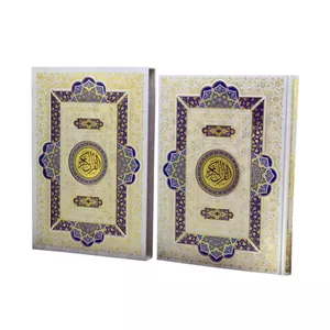 قرآن رحلی گلاسه قابدار سفید پلاک رنگی جدید کد 110182