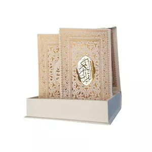 قرآن رحلی رقعی تحریر عروس قابی منبت کشویی کد 120134