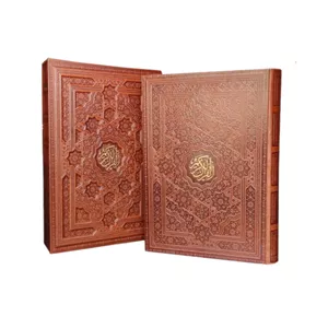 قرآن رحلی تحریر اشرفی درشت خط قابدار کشویی برجسته لب طلا کد 120147