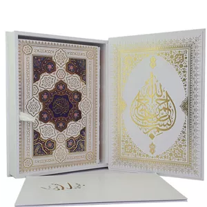 قرآن رحلی گلاسه سفید عروس جعبه دار نفیس خط عثمان طه ترجمه الهی قمشه ای کد 120130