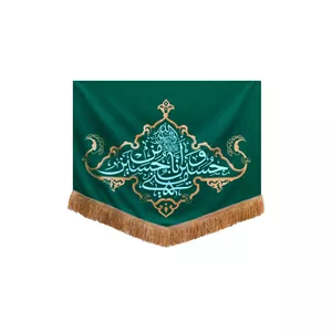 کتیبه سبز 65در80 طرح حسین منی و انا من حسین پارچه کج راه کد 00201367