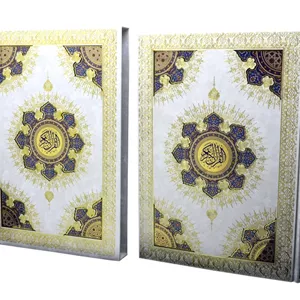 قرآن رحلی سفید قابدار پلاک خورشیدی کد 110181