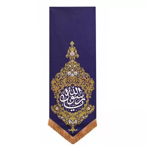 00201439-بیرق مخمل آبی 50در140 بهشت یارسول الله