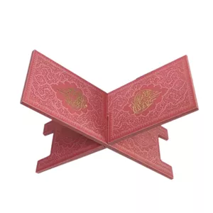 رحل قرآن خانگی بزرگ-ترمو رنگی-صورتی کد 20218103