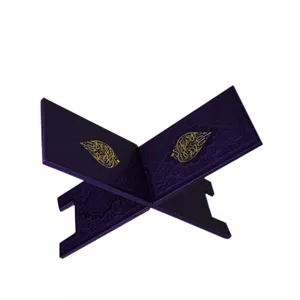 رحل قرآن خانگی بزرگ-ترمو رنگی-بنفش کد 20218104