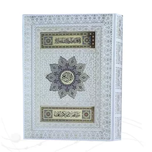 120302-قرآن وزیری معطر عروس سفید جعبه دار جدید