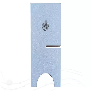 -رحل قرآن خانگی بزرگ 13در38-ترمو رنگی-سفید کد 20218105