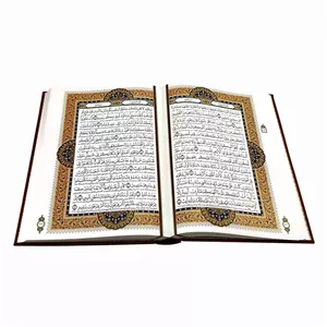 قرآن رحلی گلاسه چرم نفیس جعبه دار با طرح مس کد 120155