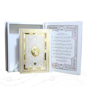 120389-قرآن وزیری معطر سفید عروس نفیس لیزری