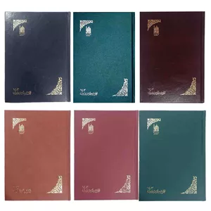 102221-سالنامه 1403 قدس رضوی-تقویم قدس 1403