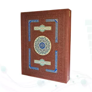قرآن رحلی معطر بدون ترجمه چرم جعبه دار با آینه کد 110317