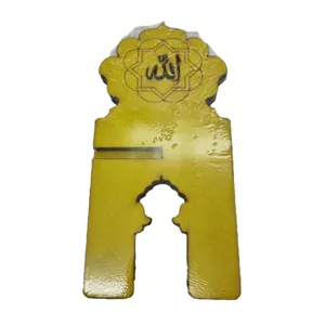 رحل قرآن ام دی اف مخمل 28در13 با نوشته الله-زرد کد 10433301