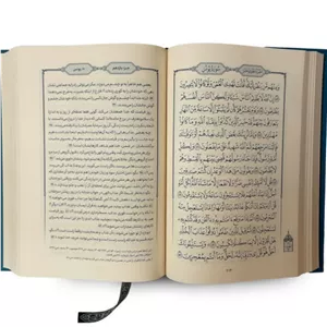 قرآن ترجمه علی ملکی قرآن پیام رسان خط عثمان طه جلد سلفون سخت ترجمه مقابل کاغذ کرم جلد زرشکی کد 104700