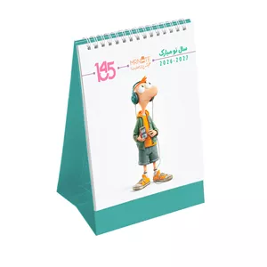 تقویم رومیزی سال 1405 مسترنوت مدل 04