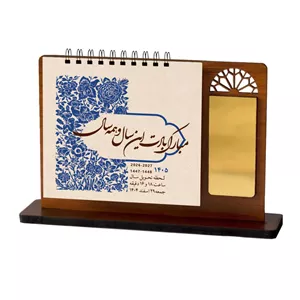 تقویم رومیزی سال 1405 طرح پنجره مدل اداری