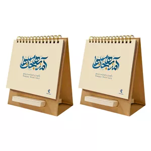 تقویم رومیزی سال 1405 پدیده نقش مدل مینی کرافت یادداشت دار کد 451 بسته 2 عددی