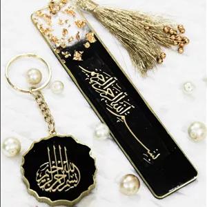 ست بوک مارک رزینی و جاکلیدی رزینی طرح بسم الله