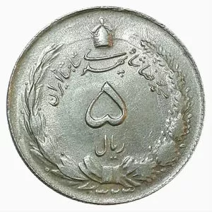 سکه 5 ریال نقره 1323 _ محمد رضا شاه _ کیفیت بانکی MS62