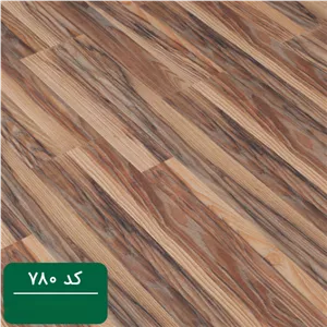 پارکت لمینت آرتا کد 780
