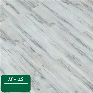 پارکت لمینت آرتا کد 840