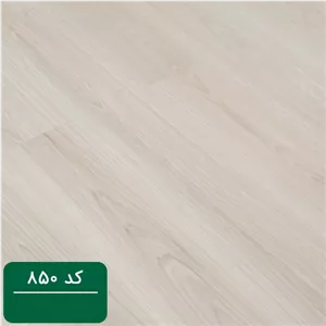 پارکت لمینت آرتا کد 850