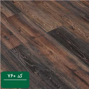 پارکت لمینت آرتا کد 760