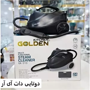 بخارشوی گلدن کیچن GK-510