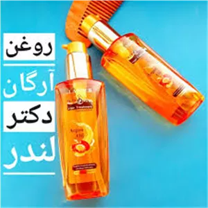 روغن آرگان دکتر لندر ARGAN OIL حجم 100 میلی لیتر
