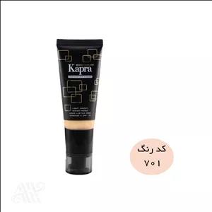 کرم پودر کاپرا مدل تیوپی KAPRA حجم 35 میلی لیتر