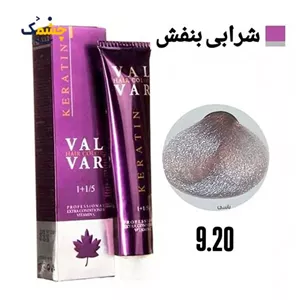 رنگ مو وال وار یاسی سری شرابی بنفش شماره 9.20 حجم 120 میلی لیتر