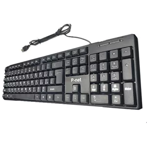 کیبورد سیمی پی نت مدل P-NET KB.600
